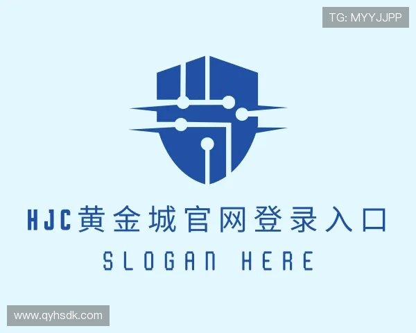 认识hjc黄金城官网登录入口